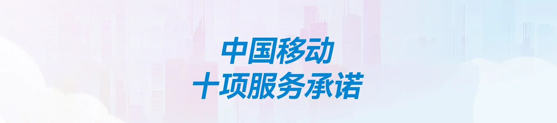 袁州区移动宽带