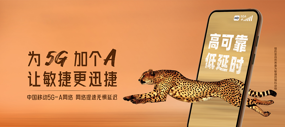 中国移动袁州区移动宽带